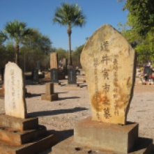 Japanese cemetery Graves