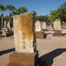 Japanese Cemetery Graves